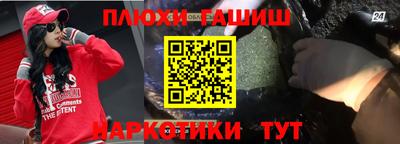 мескалин Апшеронск