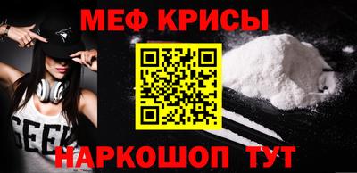 мескалин Апшеронск
