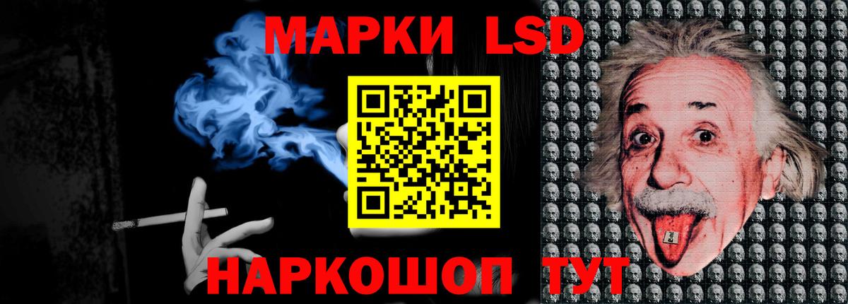 LSD-25 экстази ecstasy  ЛСД экстази кислота  ОМГ ОМГ ONION  Видное  Вход с VPN 