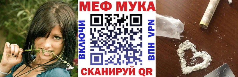 сколько стоит Видное МЕФ VHQ