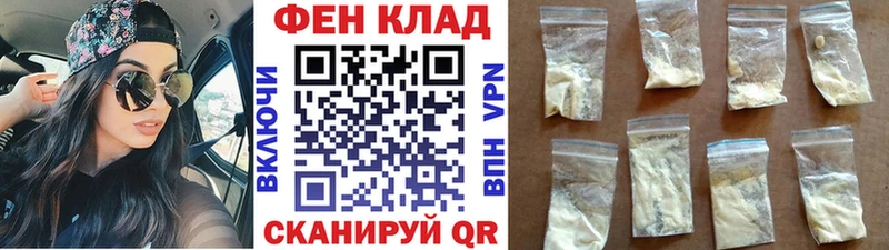 площадка Telegram  Видное  МЕТАМФЕТАМИН витя  omg ссылка 