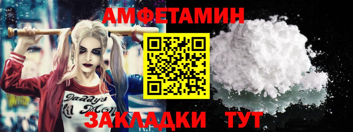 Первитин винт Видное