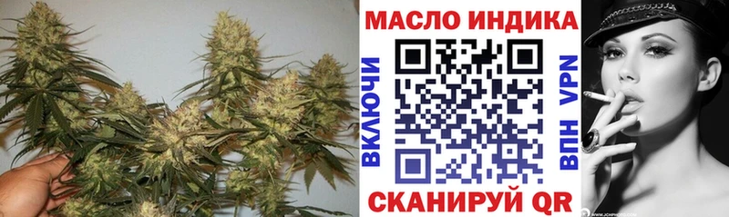 ссылка на мегу ССЫЛКА закладка Видное ТГК вейп с тгк