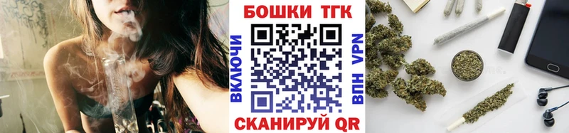 Бошки Шишки ГИДРОПОН  блэк спрут ссылка  Видное  сколько стоит 