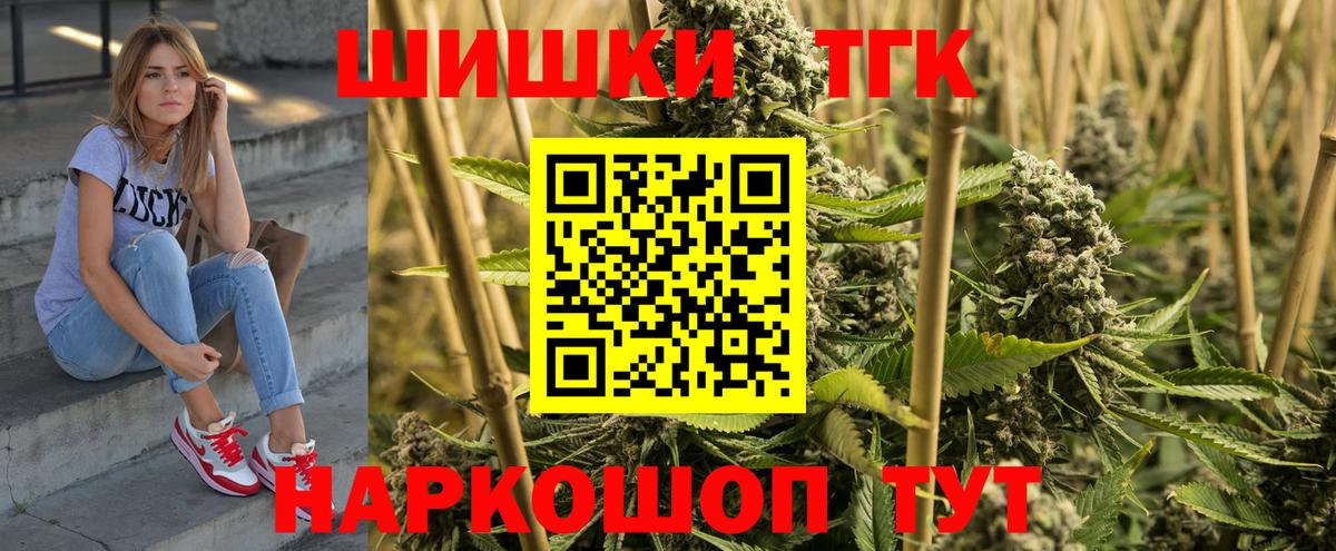 Марихуана SATIVA & INDICA  Вход с VPN  Марихуана AK-47  Видное  Конопля Amnesia 
